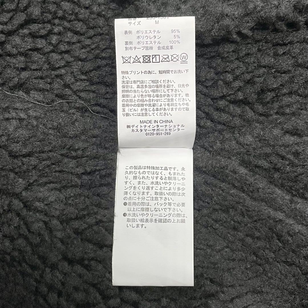 HINSON（ヒンソン） フライトジャケット 233-1561