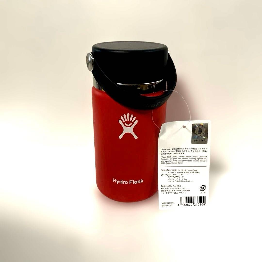 大阪関西万博2025☆ミャクミャクXHydro Flask355ml ☆レッド