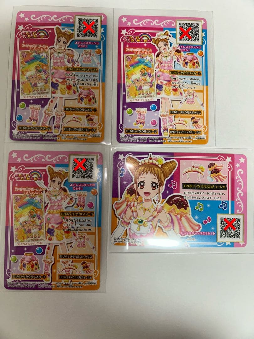 ルーレット ロリポップタウルスコーデ ☆最終値下げ