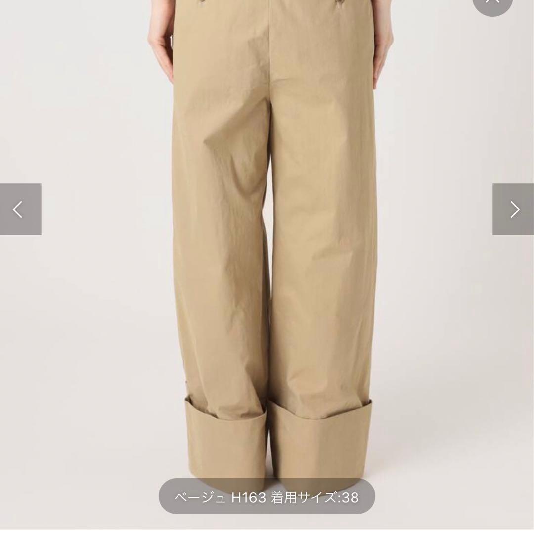 エクストラワイドマッキンパンツ