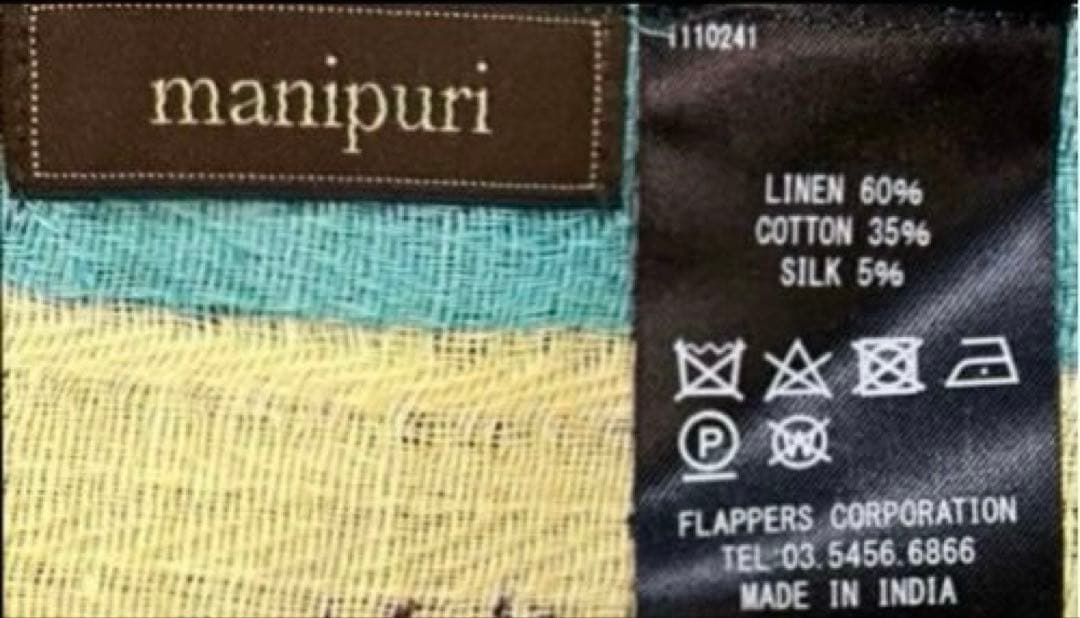 新品未使用 manipuri ボーホーリネンコットンシルク