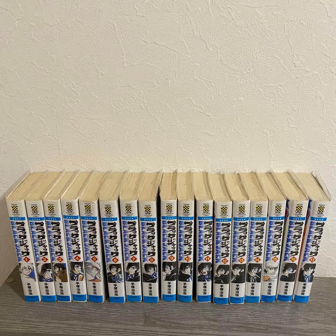 ブラック・ジャック 新装版 全巻セット ☆透明ブックカバー付き