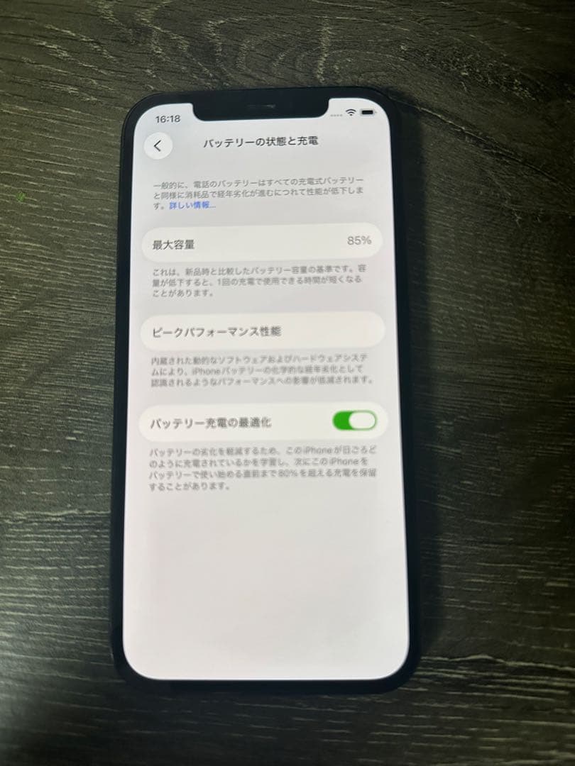 iPhone 12Pro 128GBパシフィックブルー