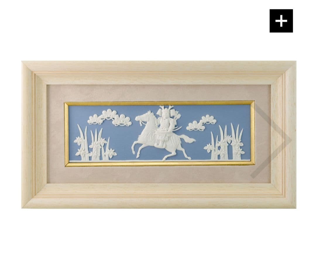 ウェッジウッド　節句　リトルサムライプラーク