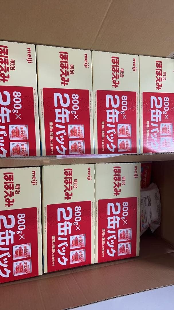 明治 ほほえみ 2缶パック 800g×2缶　７箱