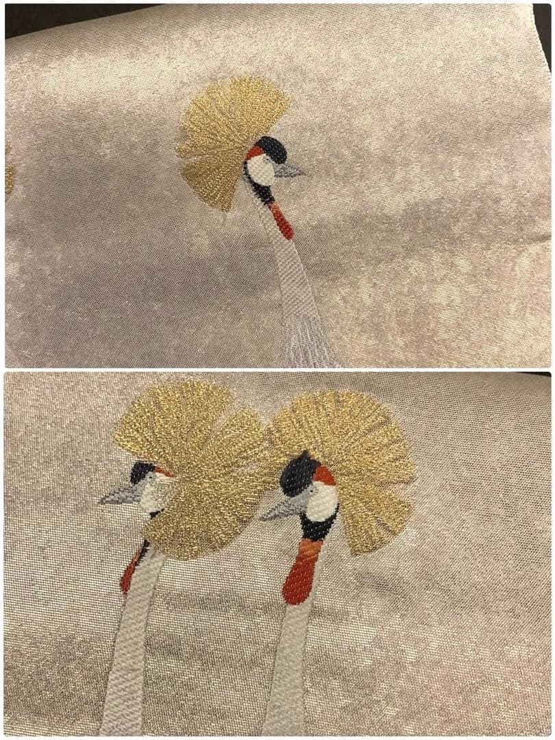 上村松篁作　冠鶴　泥金錦　袋帯