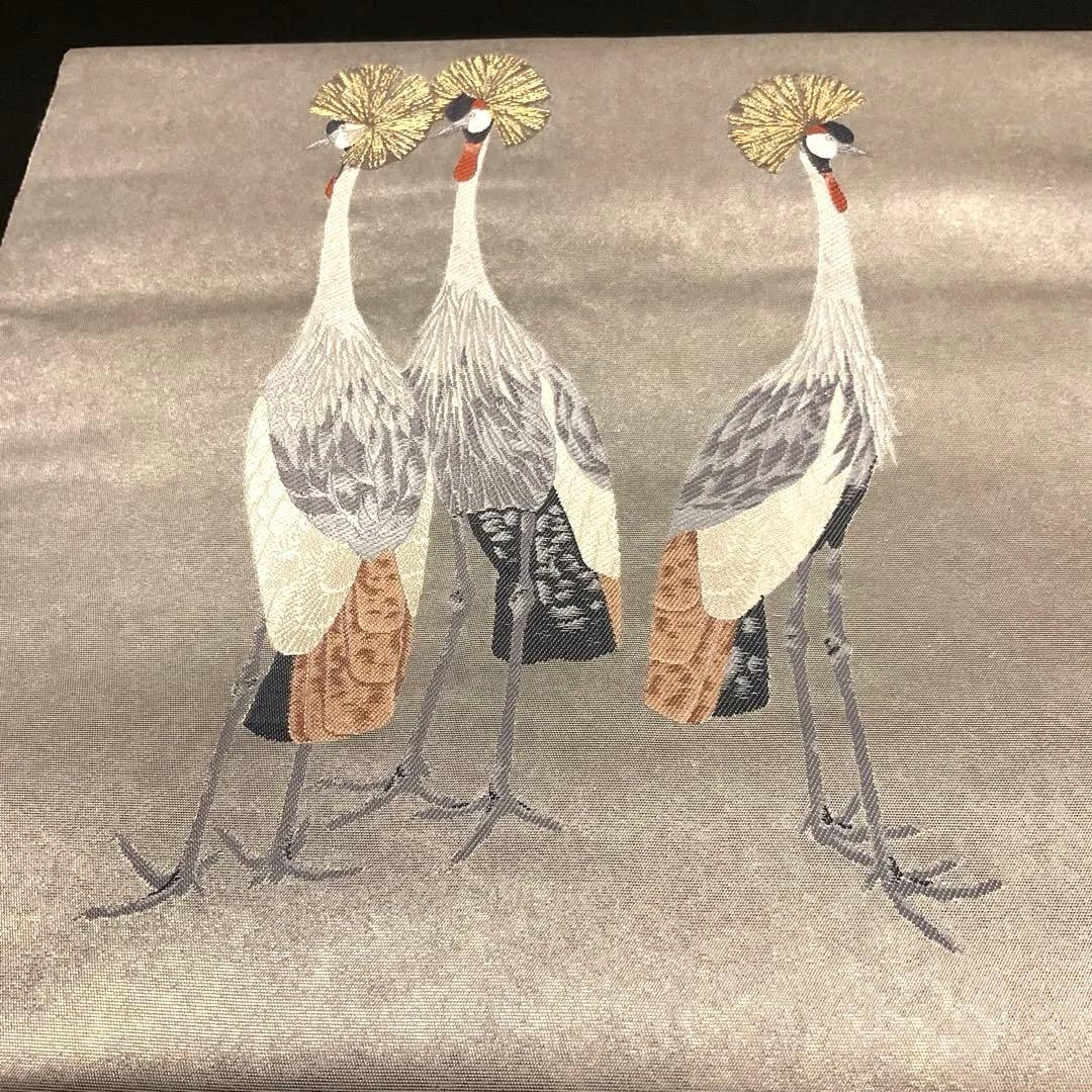 上村松篁作　冠鶴　泥金錦　袋帯