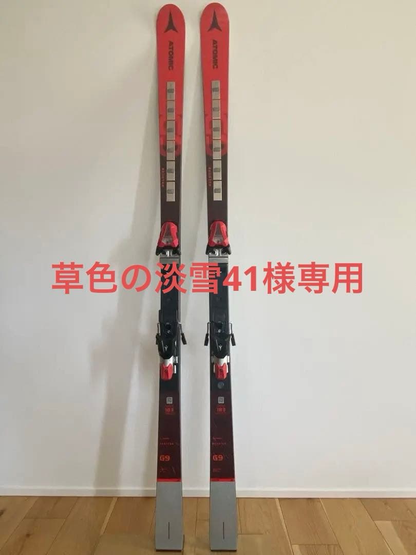 ATOMIC REDSTER iconビンディング　G9 RS 182cm