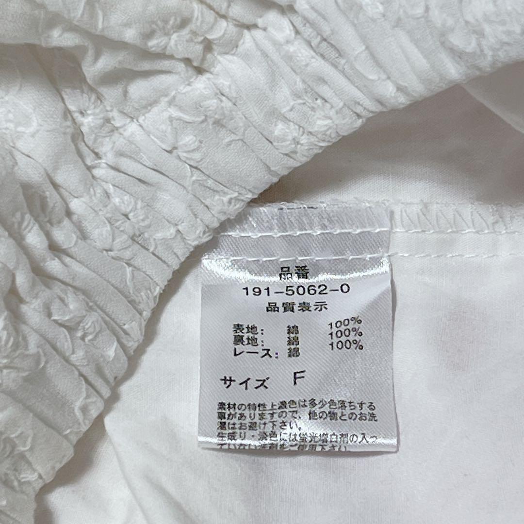 リズリサ レース スカパン