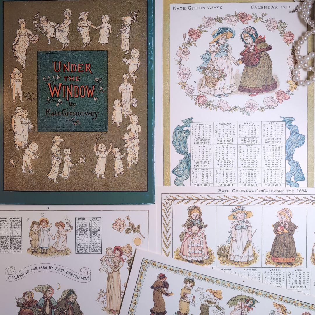 みどりさま専用