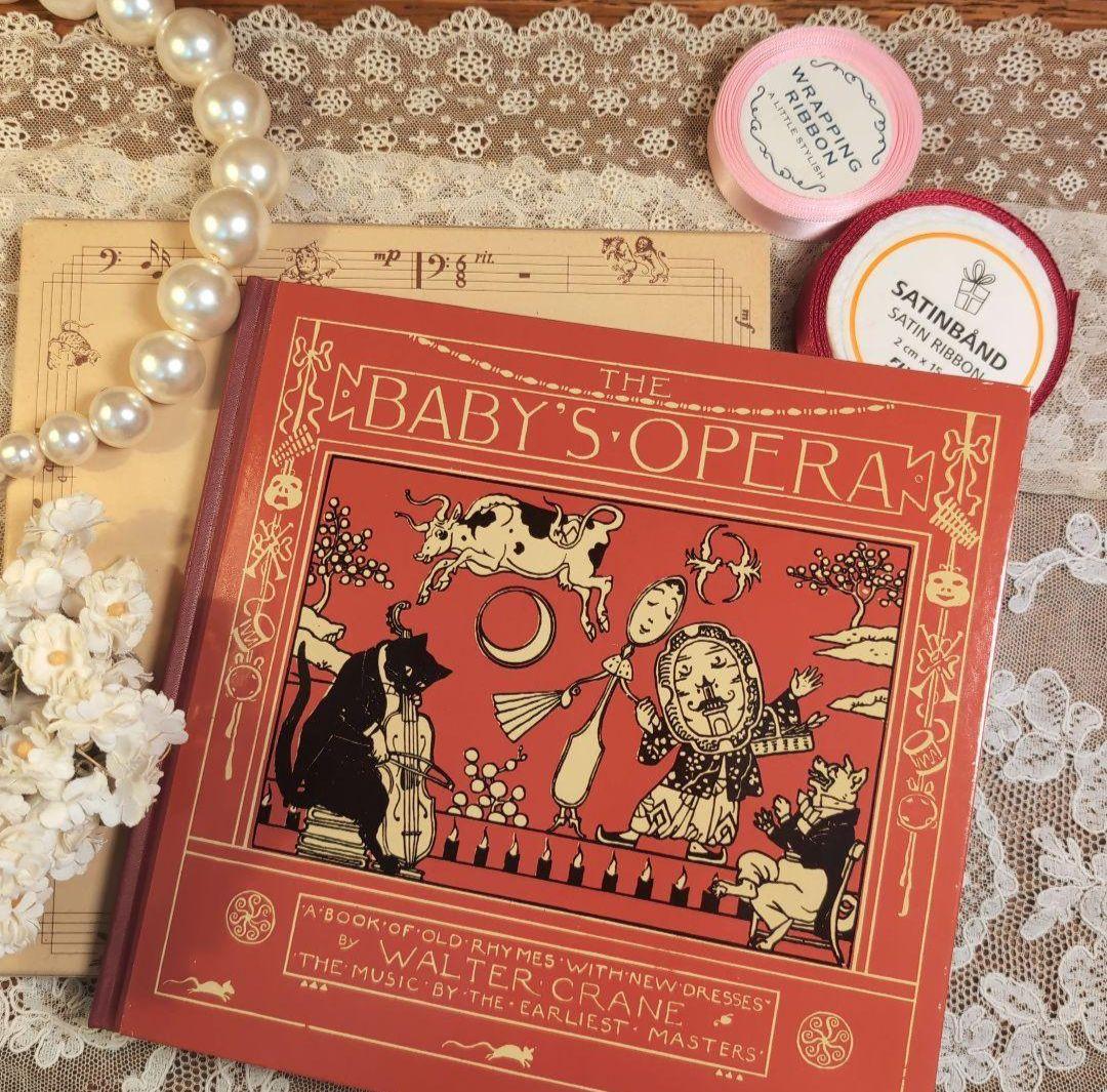 みどりさま専用