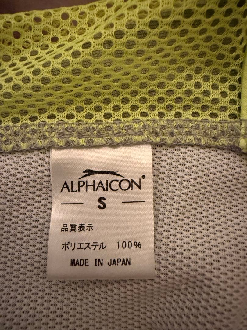 ALPHAICON クールスヌード入れ付き犬服 グレー