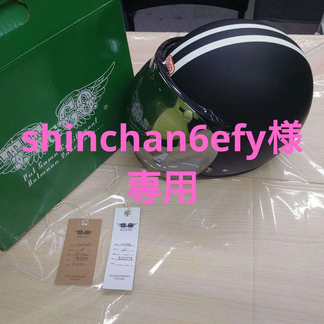 TT＆CO.バイク ヘルメット 安全規格適合 公道走行可