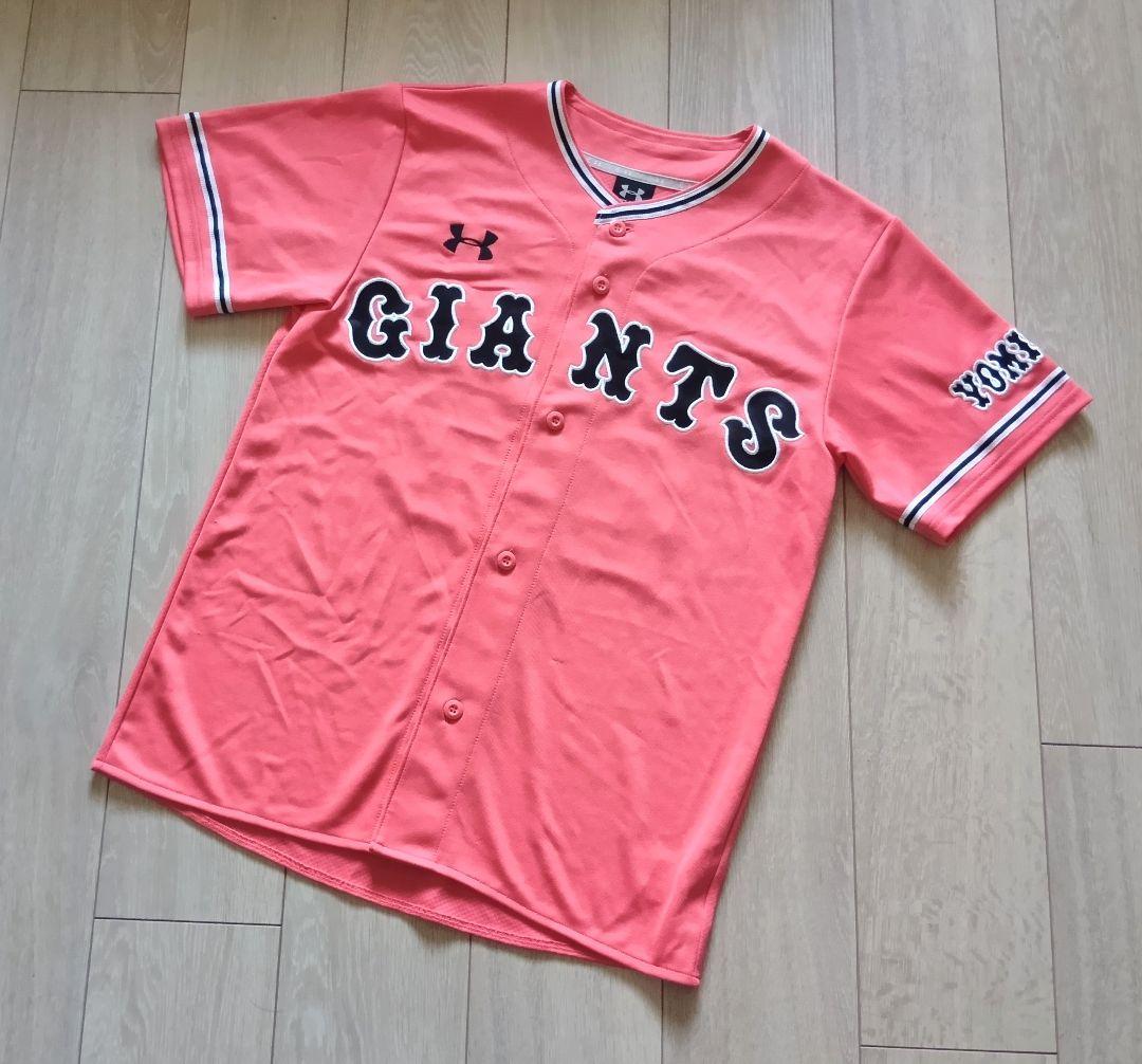 【数量限定】巨人　ジャイアンツ　岡本　ピンク　ユニフォーム　アンダーアーマー　S