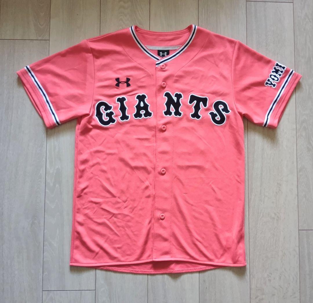 【数量限定】巨人　ジャイアンツ　岡本　ピンク　ユニフォーム　アンダーアーマー　S