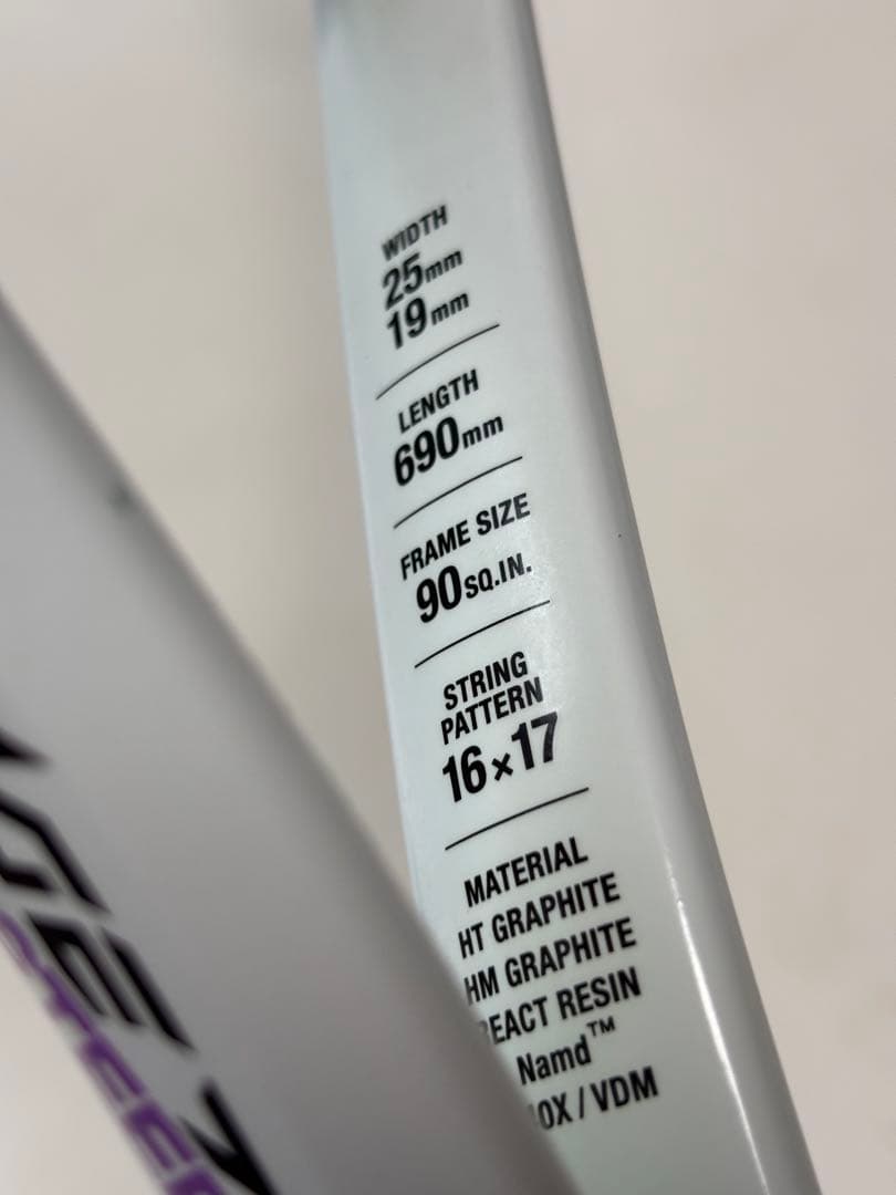 ヨネックスボルトレイジ7SステアUXL0 軟式ラケットソフトテニス