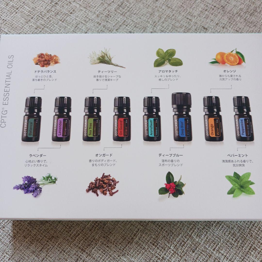 doTERRA アロマタッチキット　アロマオイル