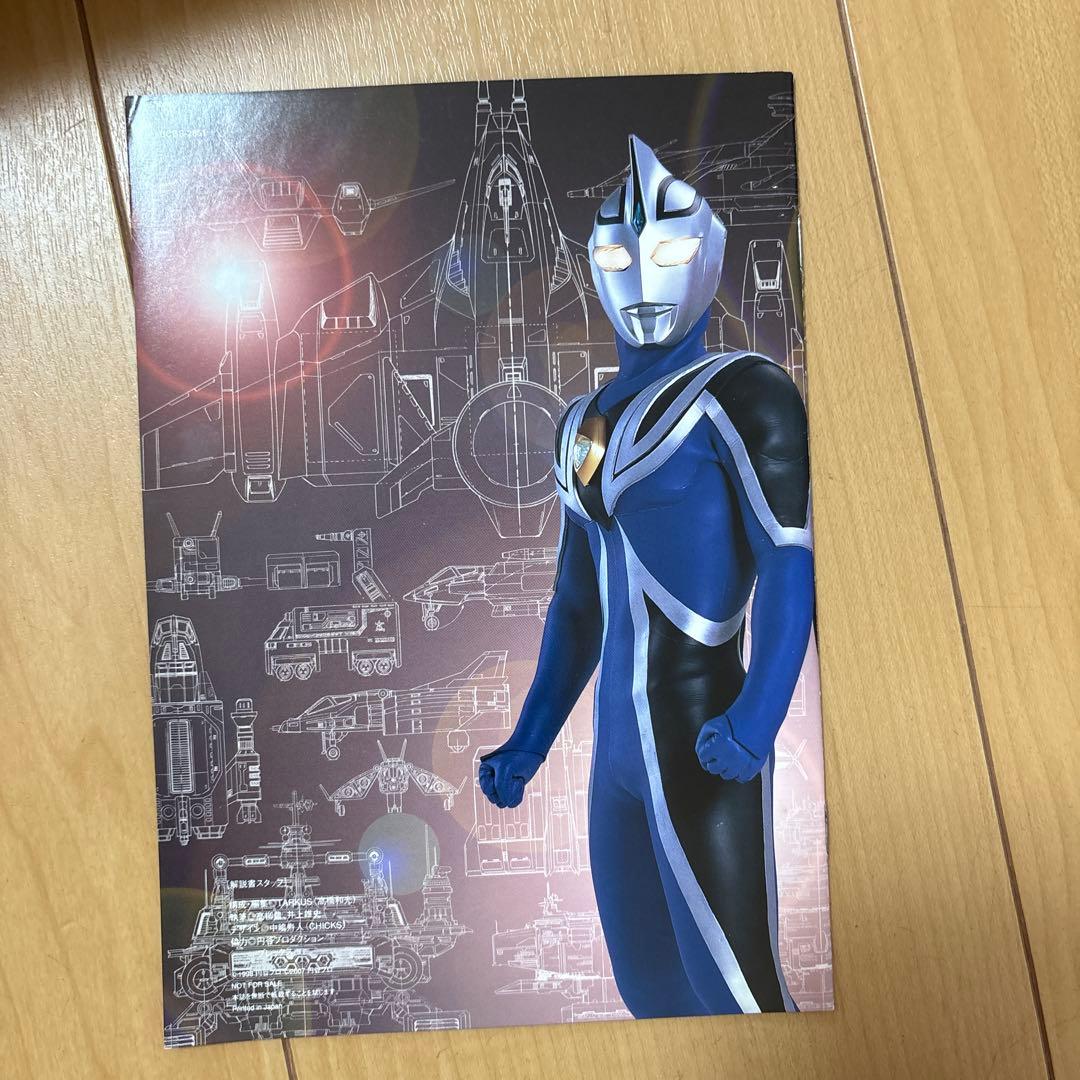 ウルトラマンガイア　メモリアルボックスDVD