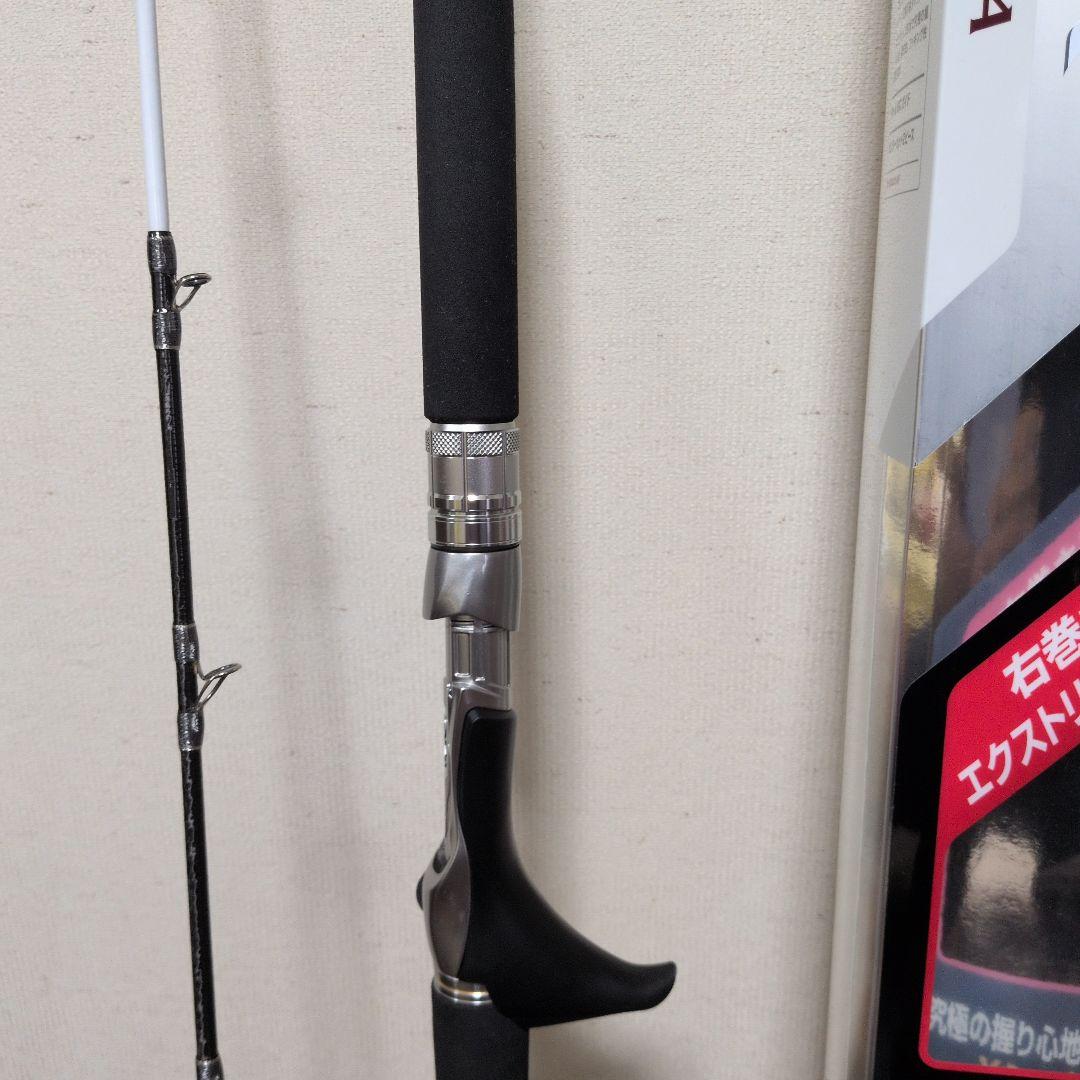 リアランサー中深場用 HH200 ロッド