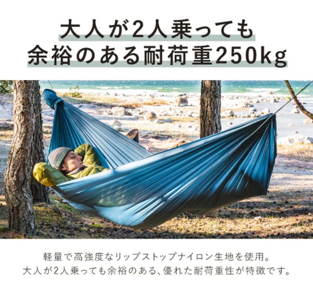 LESOVIKハンモック