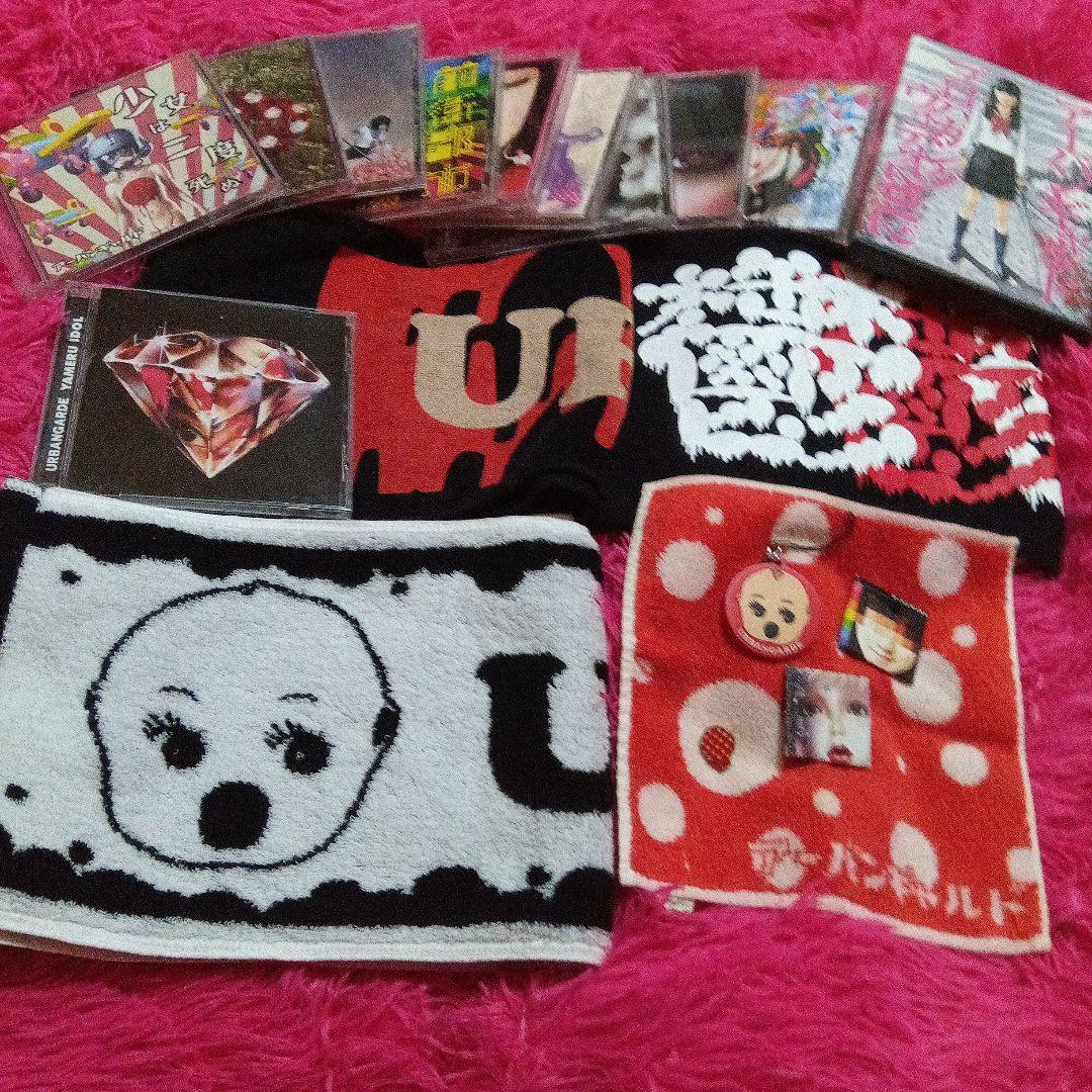 アーバンギャルド CD DVD タオル グッズ まとめ売り 入手困難 最終値下げ