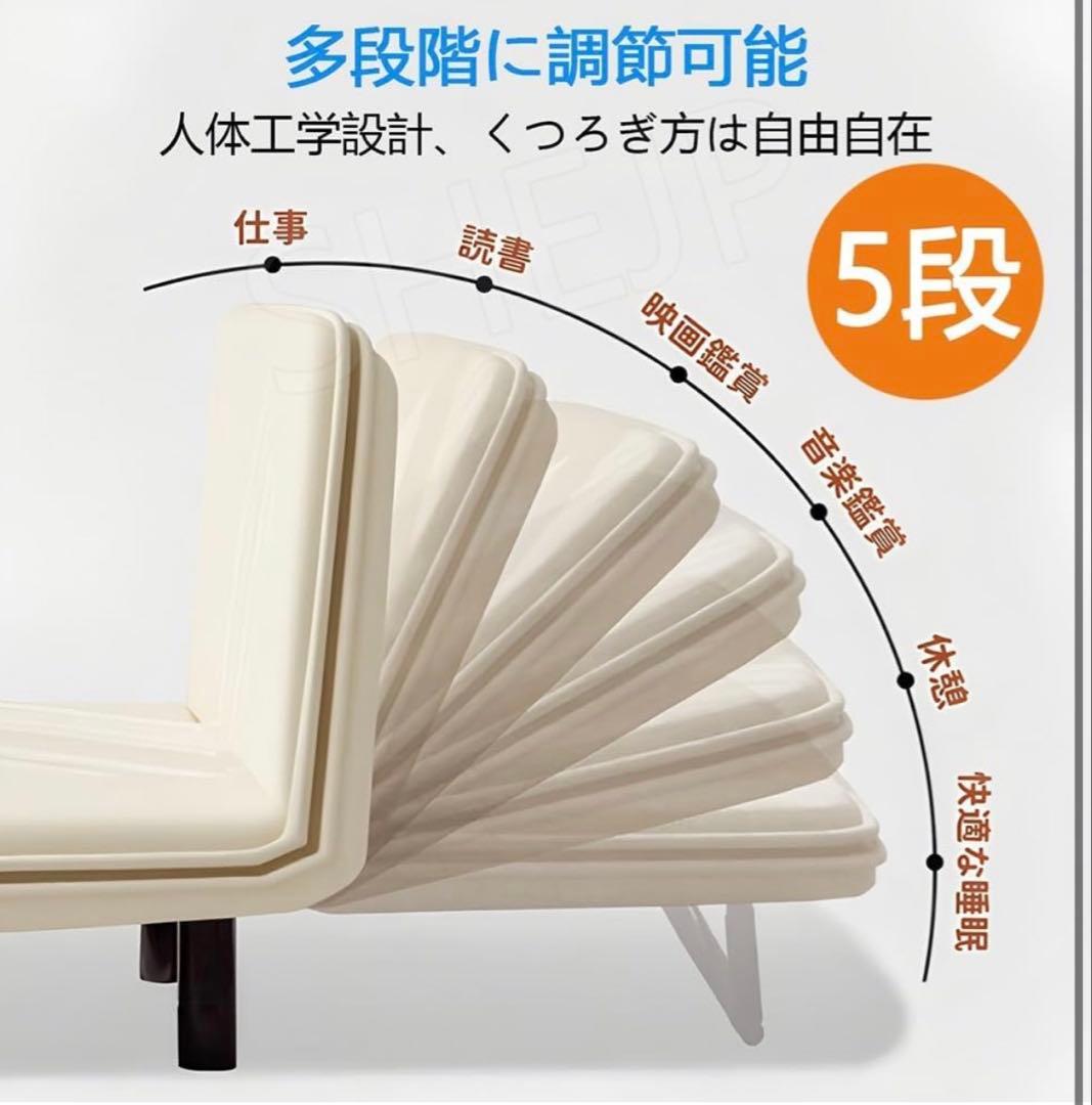 ソファベッド 折りたたみ リクライニングチェア 5段階調節 組立簡単 Lサイズ