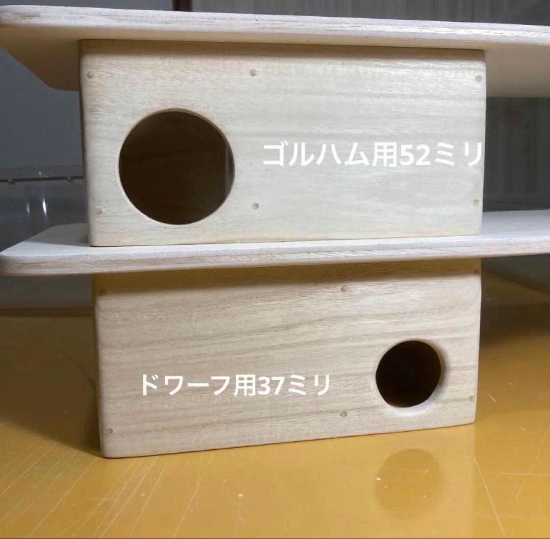 rinrin_1119　グラスハーモニー600 600N用　ロフト巣箱