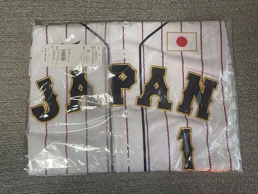 阪神タイガース 森下翔太 侍ジャパン　ユニフォーム　新品未開封