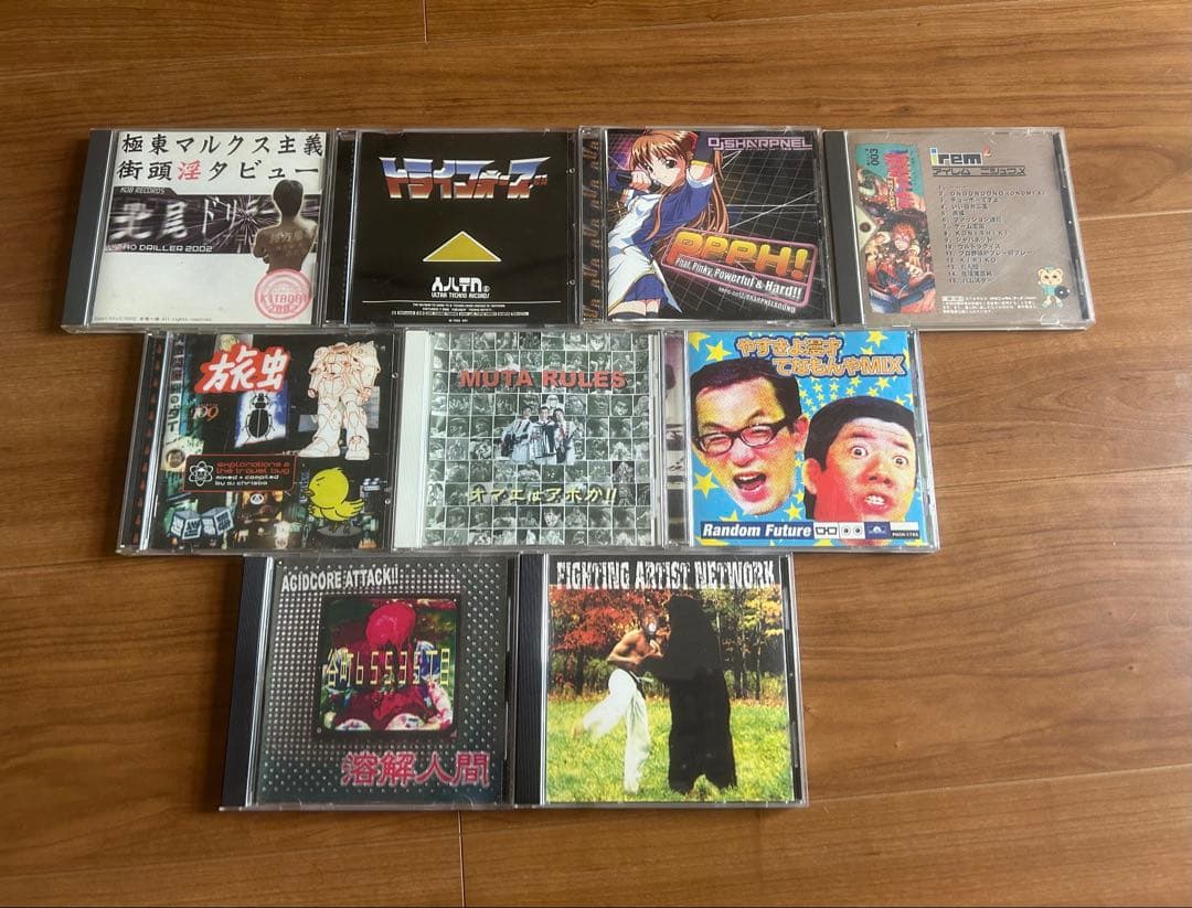 ナードコア　シャープネルなどCD 9枚セット