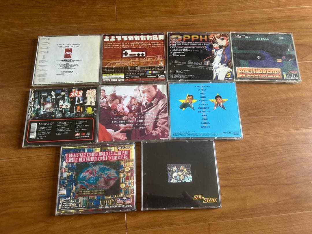 ナードコア　シャープネルなどCD 9枚セット