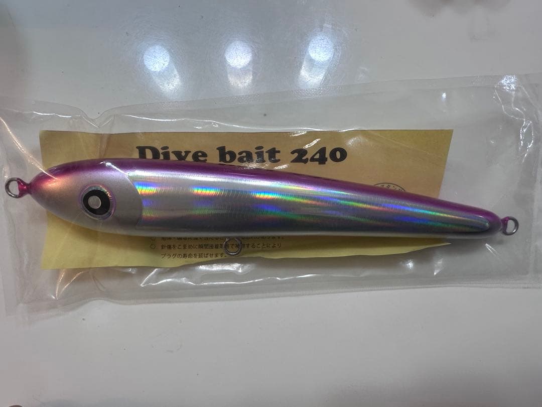 ダイブベイト240