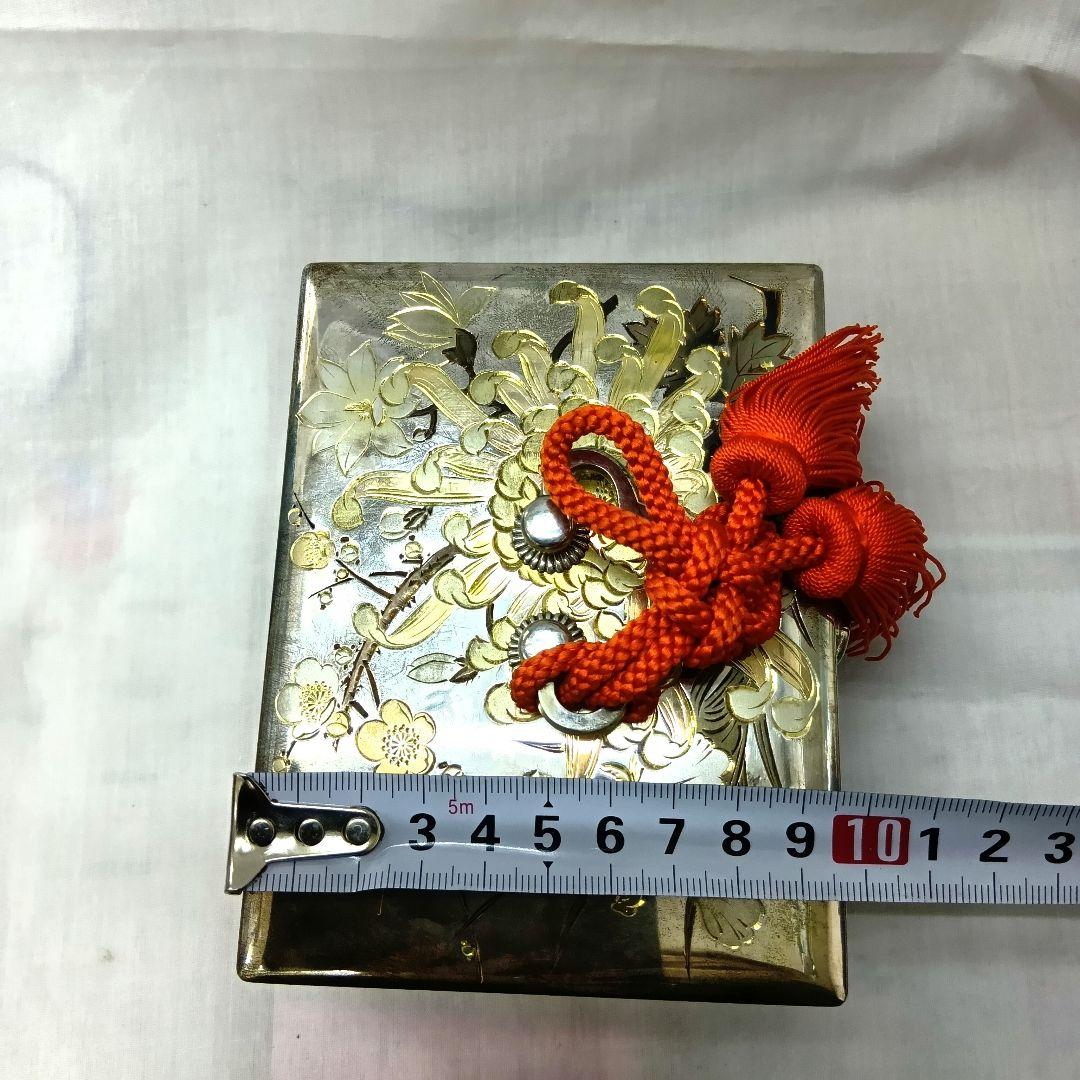 AO011　三越　シルバー　小物入れ　鍵付き