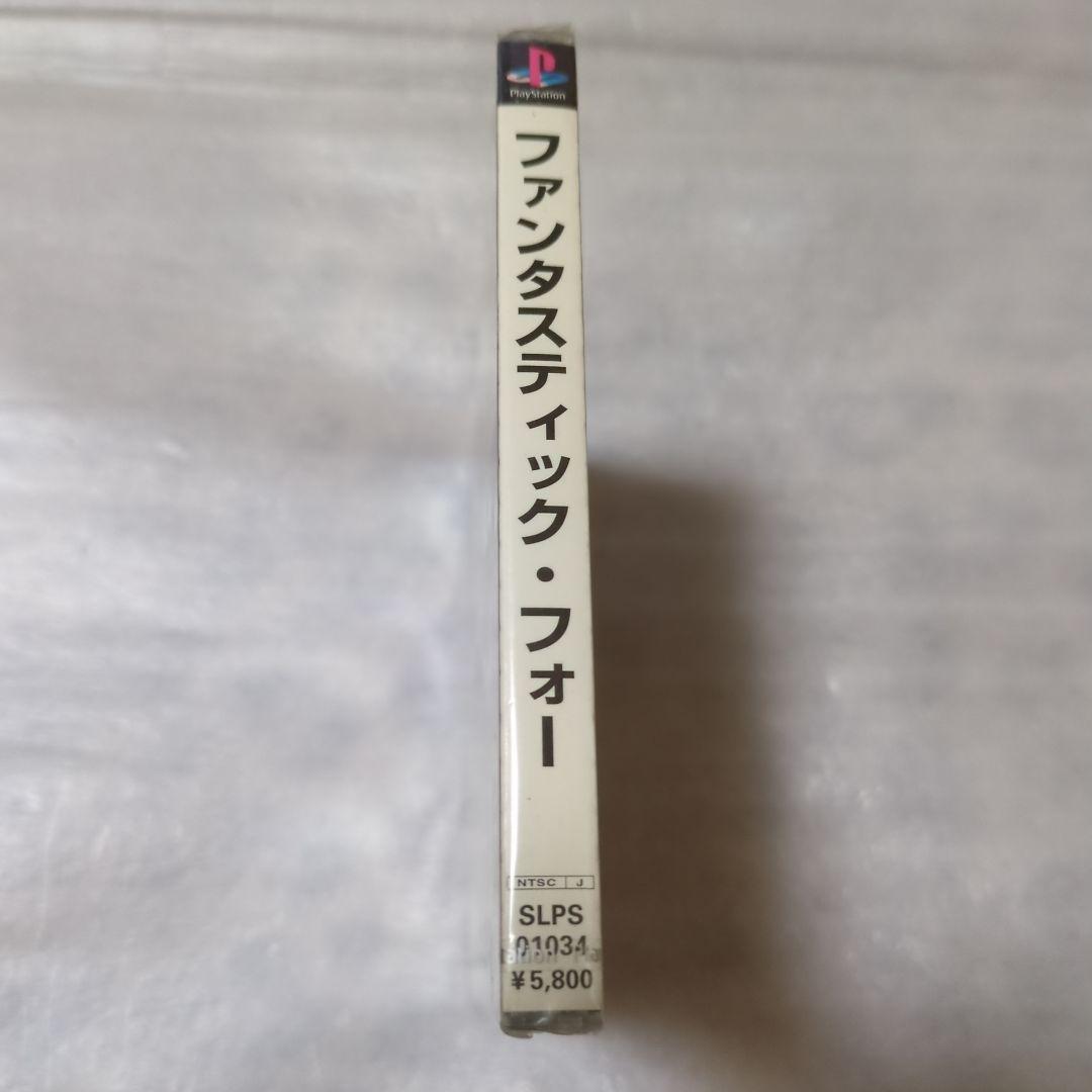 PS　ファンタスティック・フォー　新品・未開封　プレイステーション