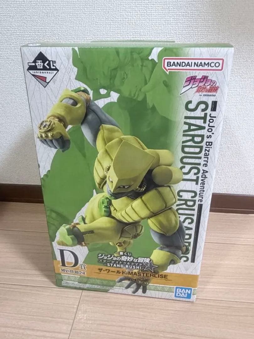 一番くじ ジョジョの奇妙な冒険 D賞 ザ・ワールド