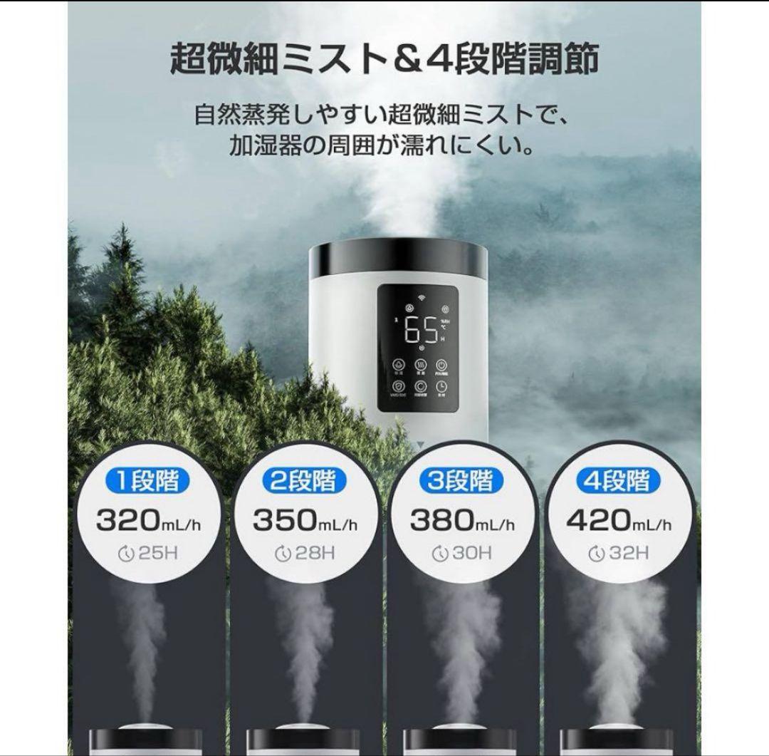加湿器 大容量 9L 6重除菌浄化&AI知能調加熱＆超音波 ハイブリッド式