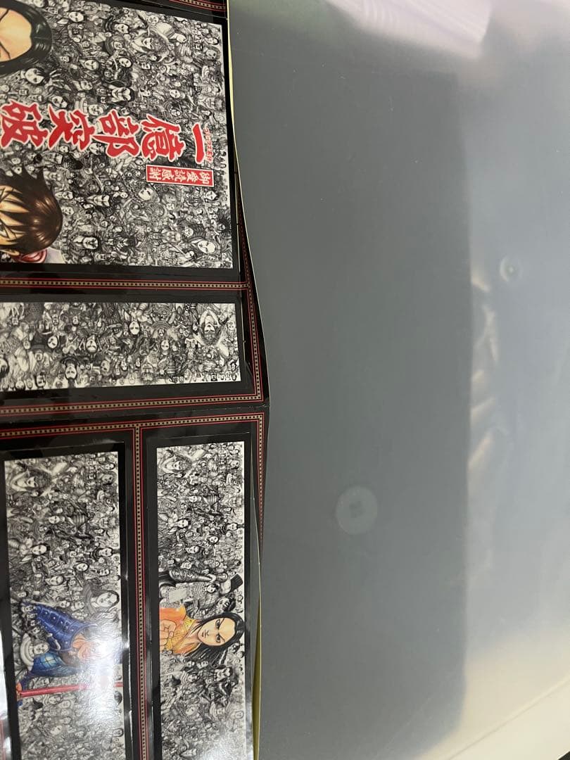 キングダム　全巻セット＋ステッカーシート付き