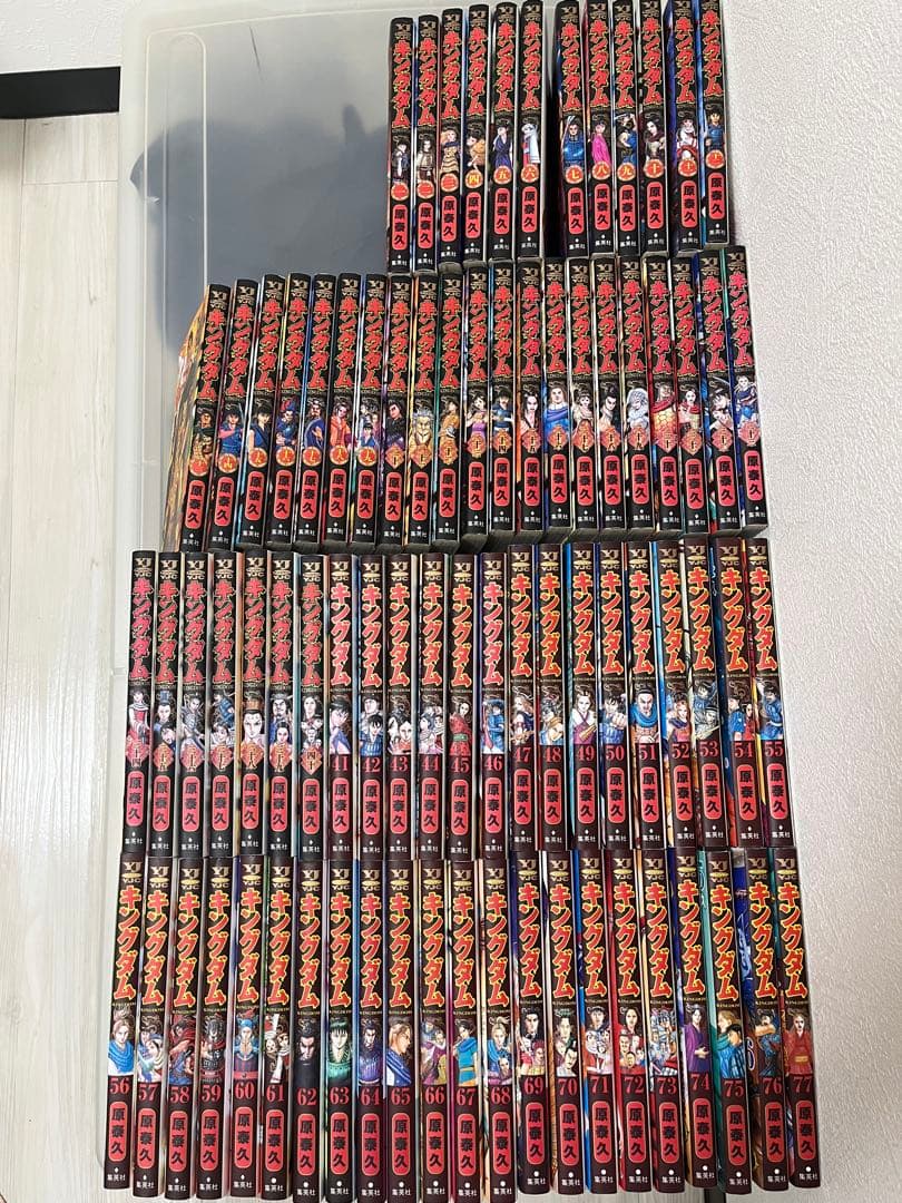 キングダム　全巻セット＋ステッカーシート付き