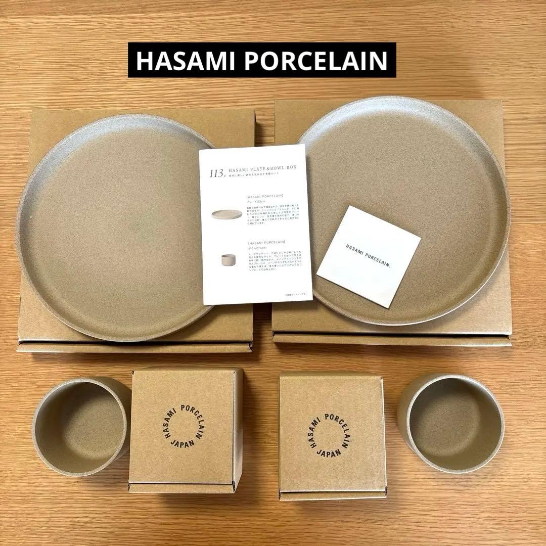 ✳︎ハサミポーセリン HASAMI PLATE & BOWL BOX食器セット