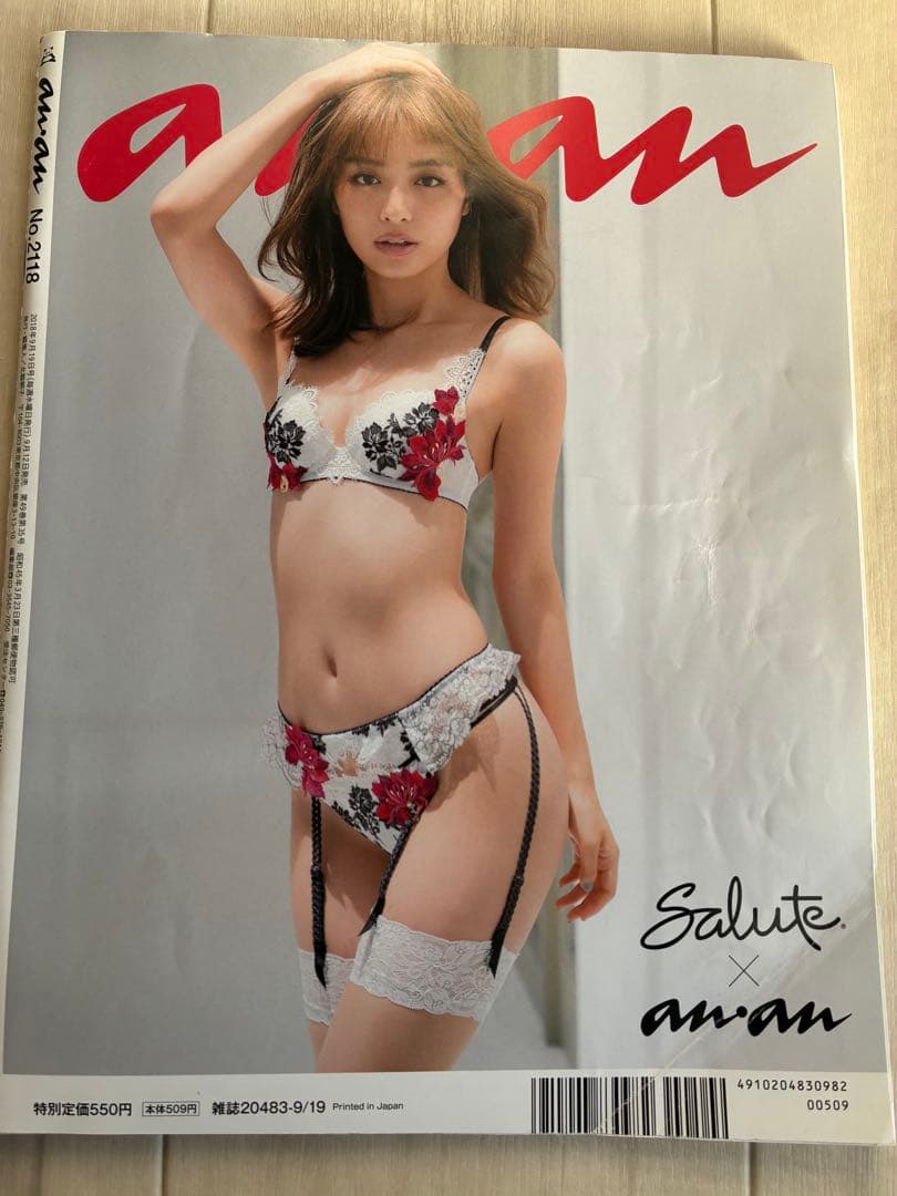anan 美乳特集６冊　裏表紙サルート下着倉科カナ馬場ふみか佐々木希田中みな美他