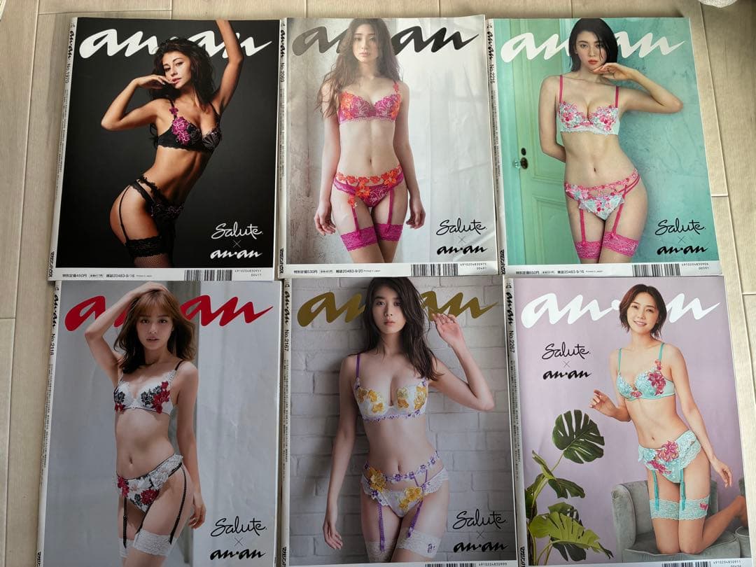 anan 美乳特集６冊　裏表紙サルート下着倉科カナ馬場ふみか佐々木希田中みな美他