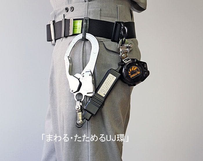 タイタン(TITAN) リブラ ランヤード 巻取式 フルハーネス胴ベルト兼用