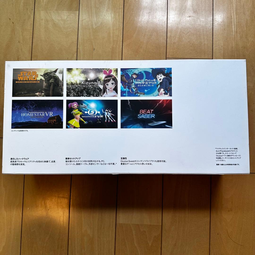  Quest 2 256GB VRヘッドセット