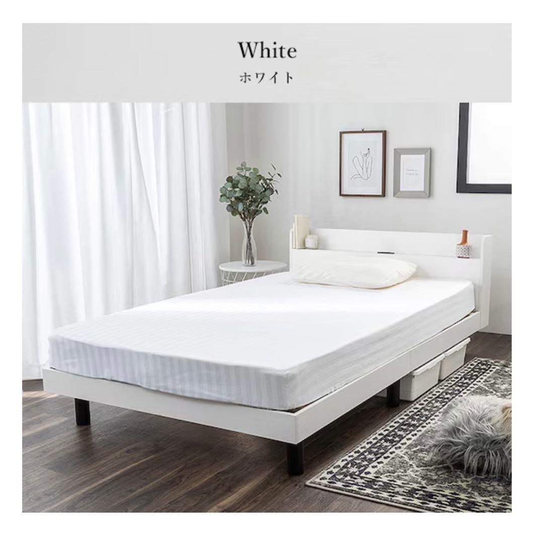 セミダブルベッドフレーム マットレス付き