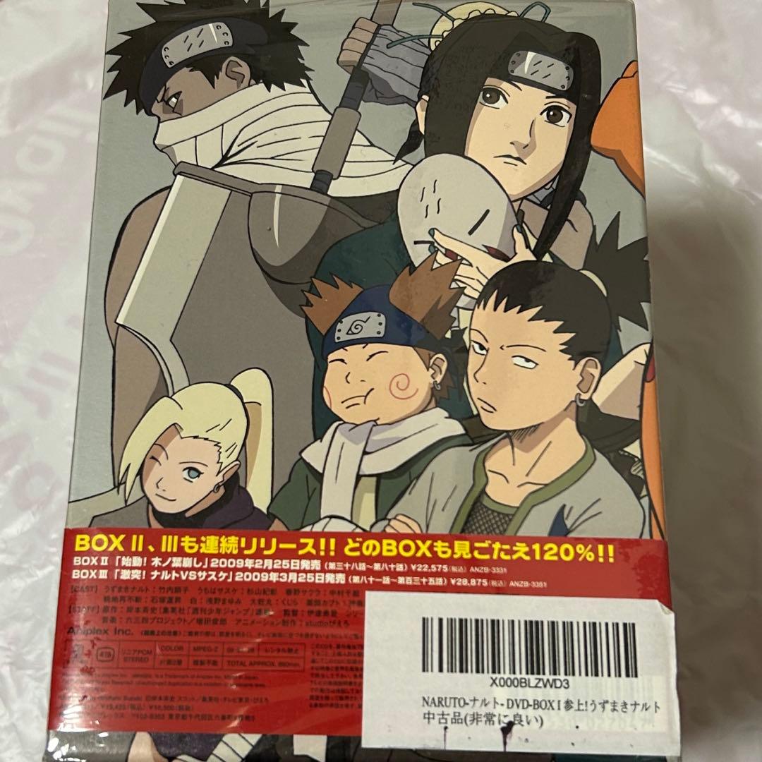 アニメ NARUTO DVD-BOX 1