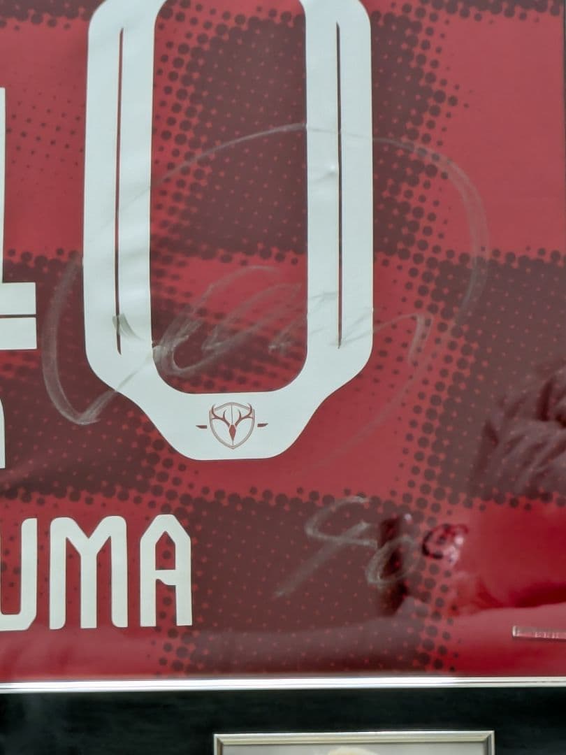 【鹿島アントラーズ】鈴木優磨月間MVP受賞祈念サイン入り特製フレームユニフォーム