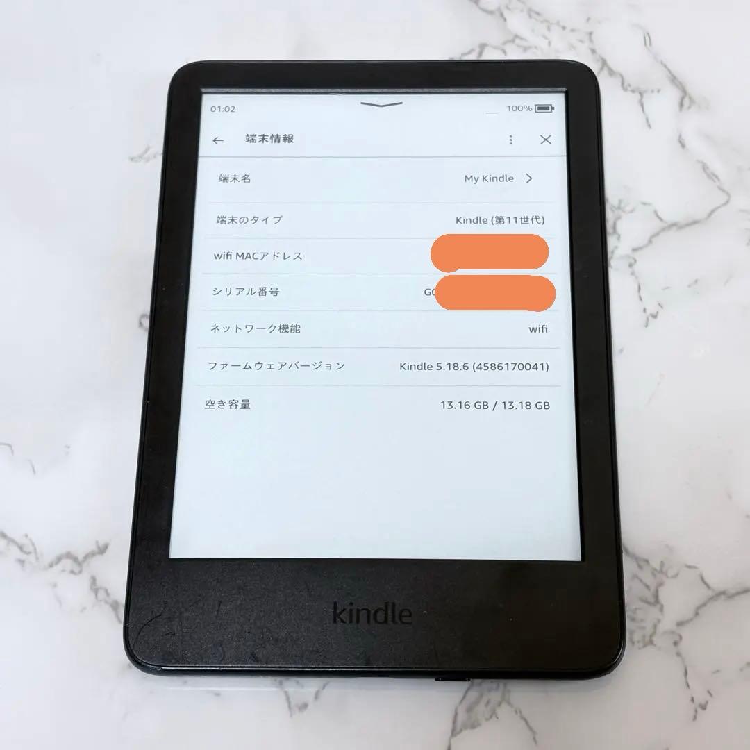 Kindle 第11世代 16GB 広告なし
