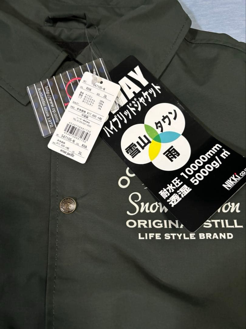 スノーボードウェアーレディース上下 新品3L OCEAN PACIFIC