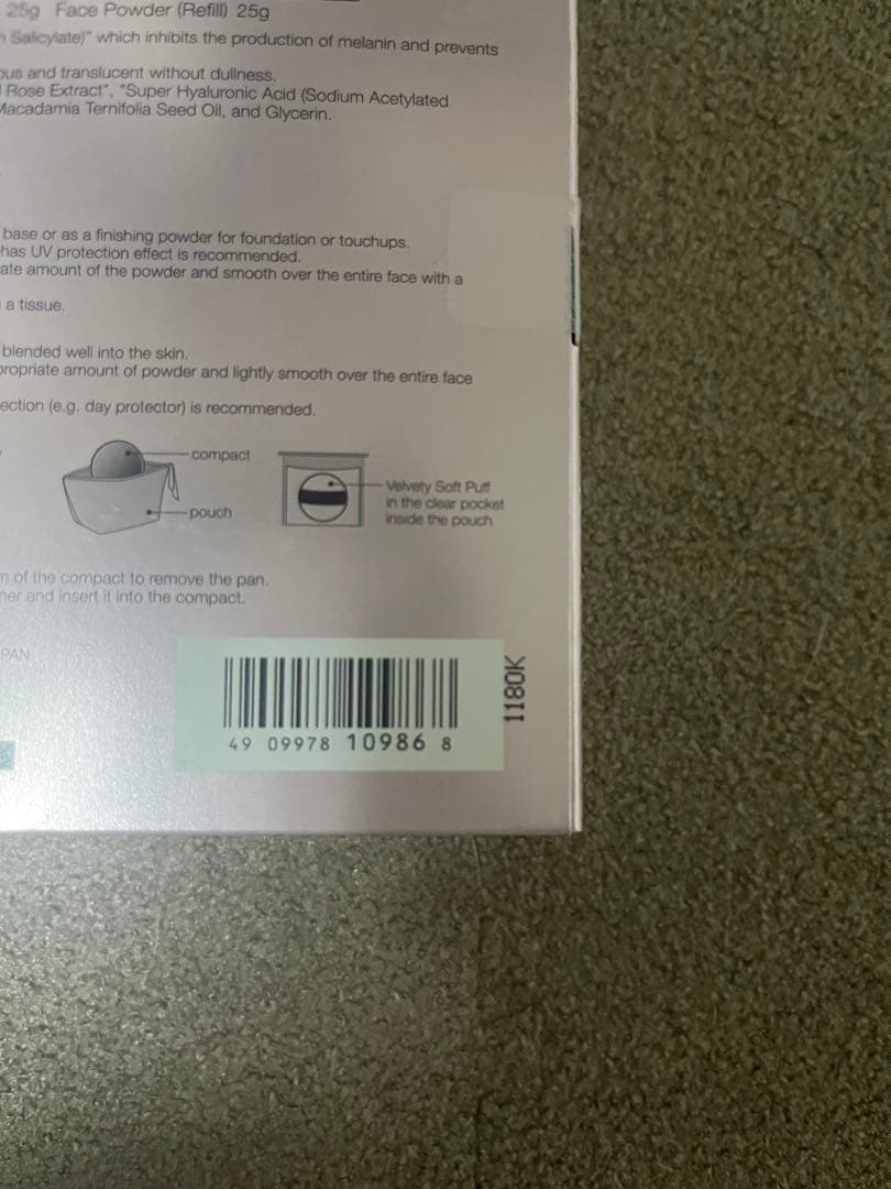 【新品未使用】資生堂 スノービューティー ホワイトニング スキンケアパウダー