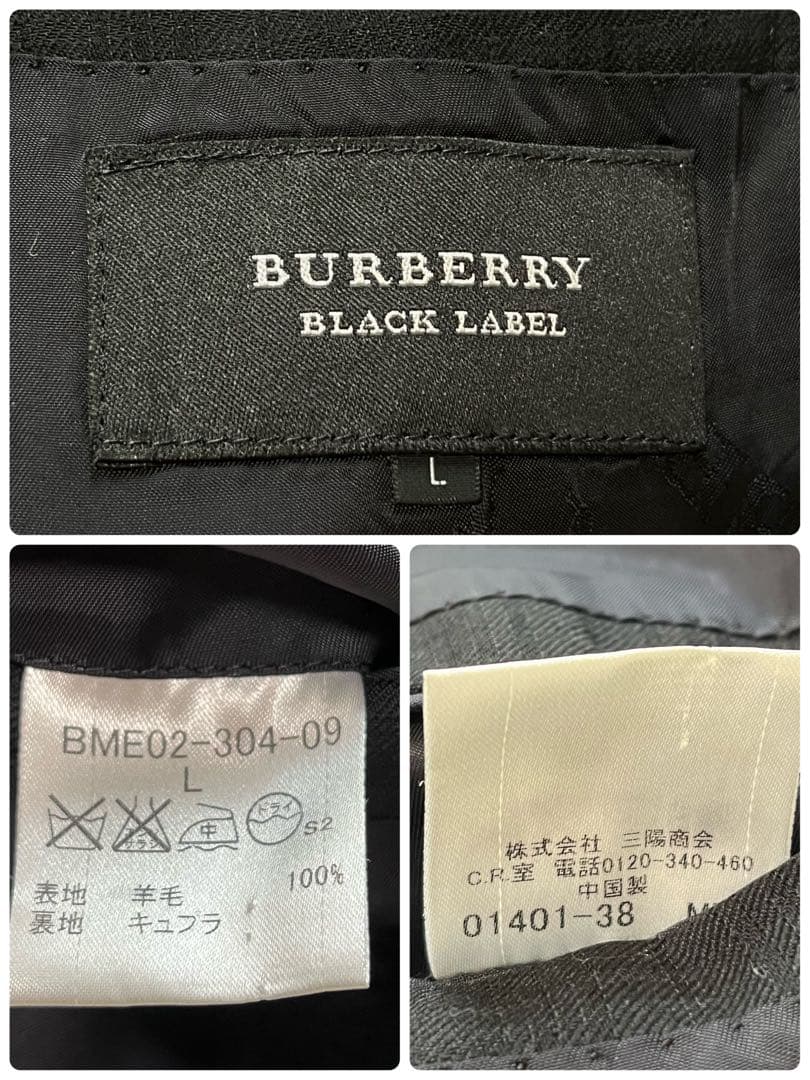 BURBERRYBLACK LABEL スーツ チェック メリノウール 黒