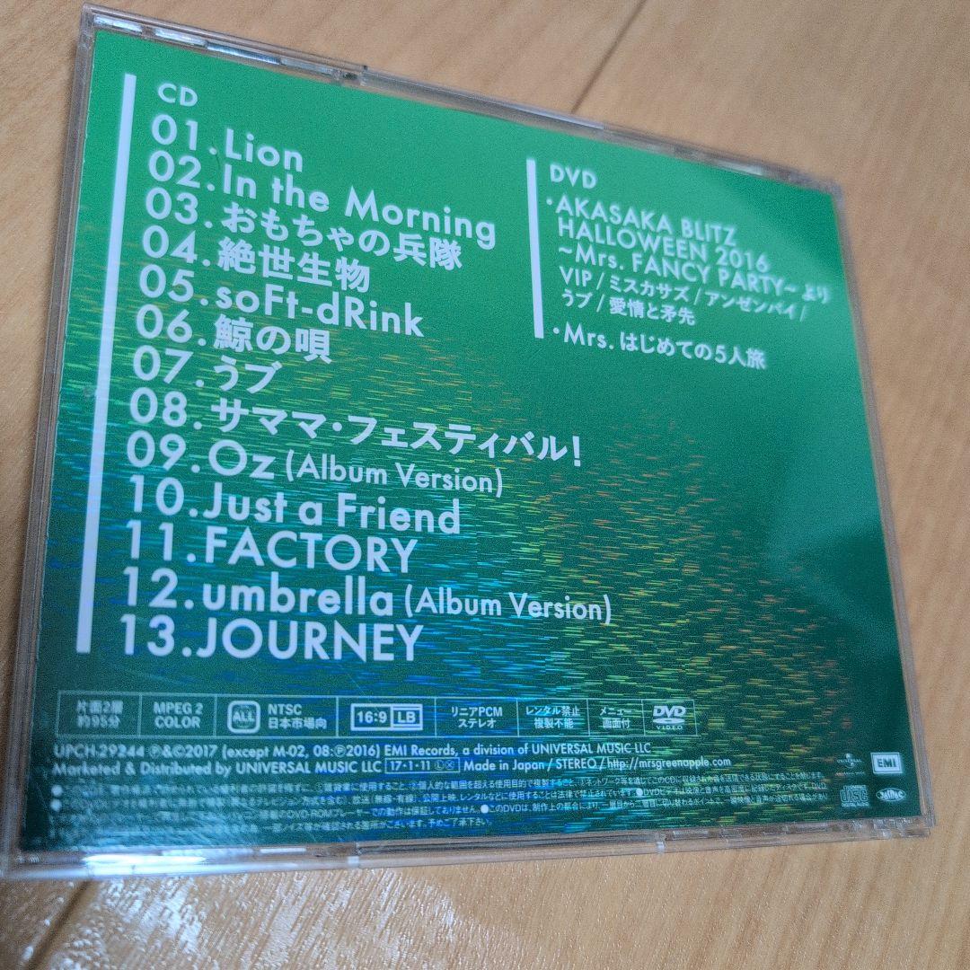 Mrs.GREEN APPLE　ミセス　中古　初回限定盤